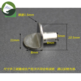 chốt giá đỡ 5*6